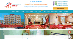 Desktop Screenshot of marsel-anapa.ru